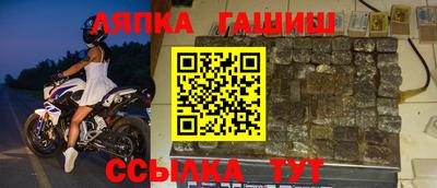 мефедрон мука Партизанск
