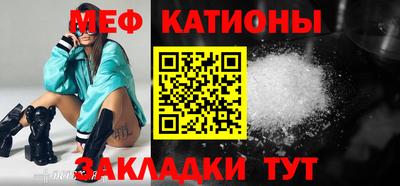 мефедрон мука Партизанск
