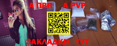 мефедрон мука Партизанск
