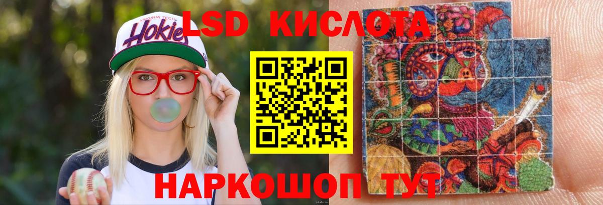 Лсд 25 экстази  LSD-25 экстази кислота    зеркало  Алапаевск  LSD-25 экстази ecstasy  Вход с VPN 