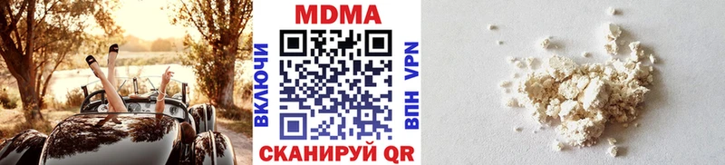 MDMA Molly  блэк спрут как зайти  Алапаевск 