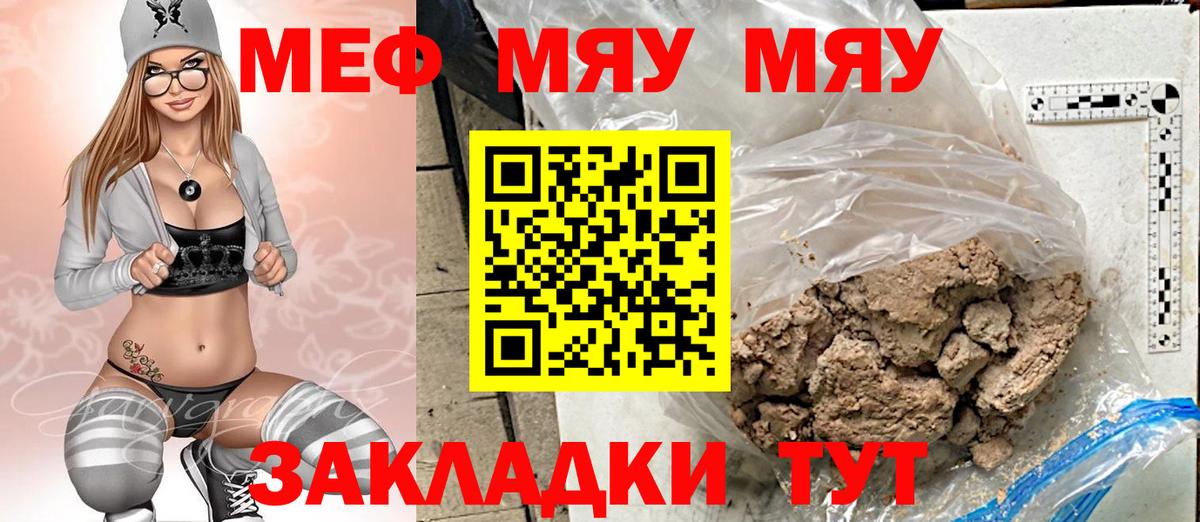 Меф кристаллы Алапаевск