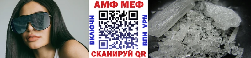 Метамфетамин Декстрометамфетамин 99.9% Алапаевск