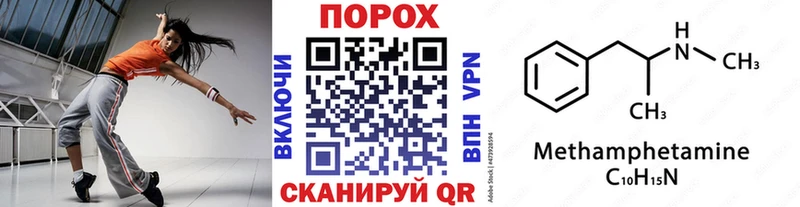 МЕТАМФЕТАМИН Декстрометамфетамин 99.9%  цена наркотик  Алапаевск 
