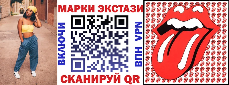 Марки NBOMe 1,8мг  Алапаевск 