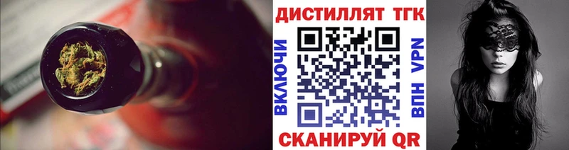 ТГК Wax  продажа наркотиков  Алапаевск 