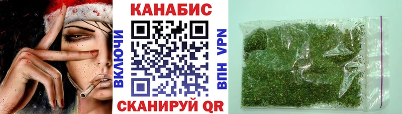 Каннабис индика Алапаевск